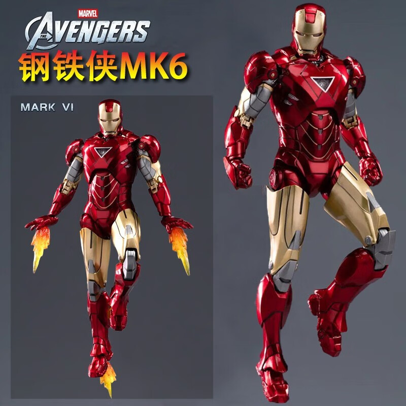 中动钢铁侠mk50漫威复仇者联盟mk全系列发光手办男生人偶玩具摆件圣诞