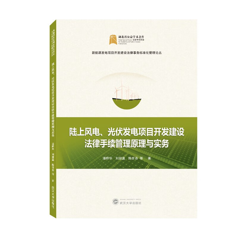 司法制度价格走势统计|司法制度价格走势图