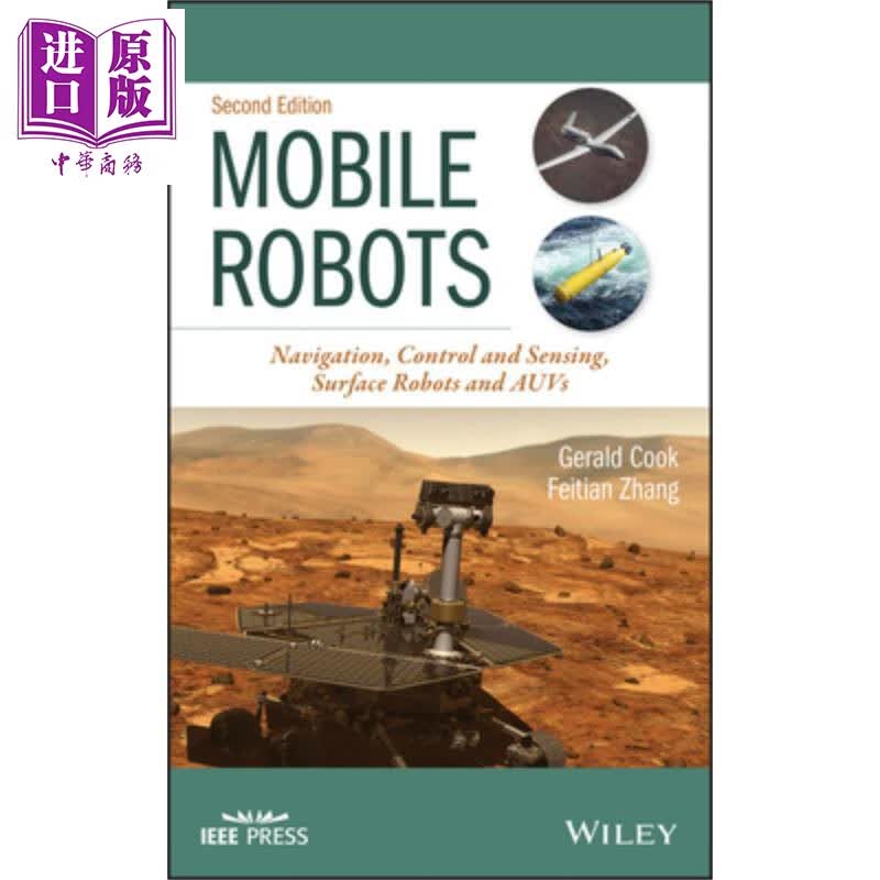 导航,控制与传感,表面机器人与水下机器人 第2版 mobile robots 英文