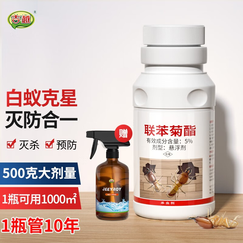 其他杀虫用品历史价格查询软件|其他杀虫用品价格走势图