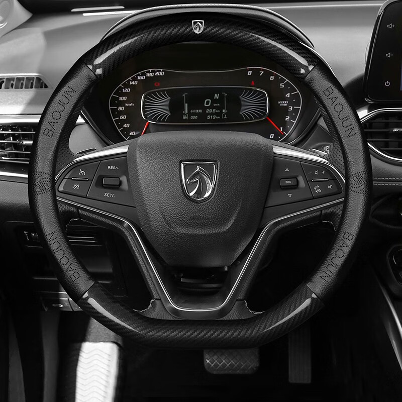 宝骏方向盘套真皮碳纤四季汽车把套510宝俊730 530 310w 360 560 610