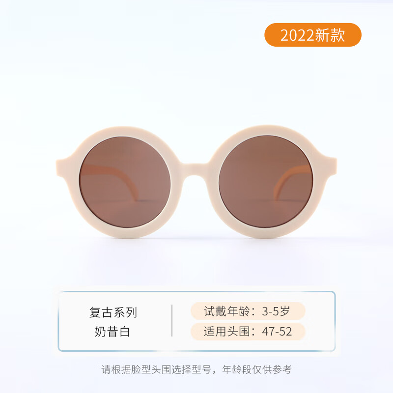 babiators 儿童太阳镜宝宝防晒墨镜男女童爱心眼镜婴幼儿防紫外线1-6岁柔软 Euro round复古系列 奶昔白 6+岁