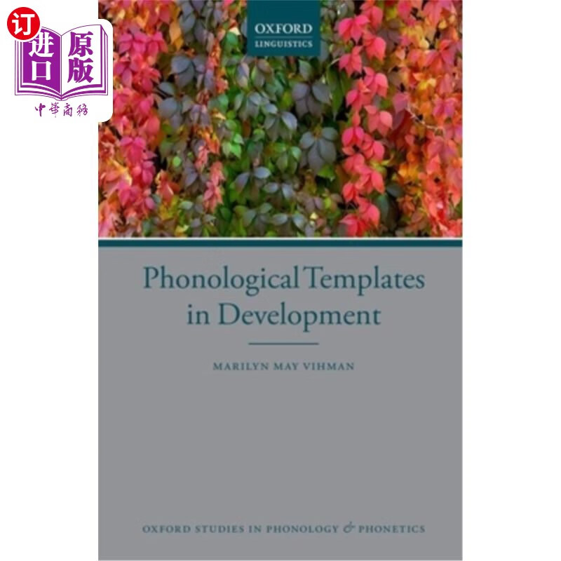 海外直订phonological templates in development 发展中的语音模板
