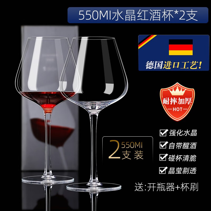 网友参考Luxury Flowers红酒开瓶器好不好用？谁买过呀