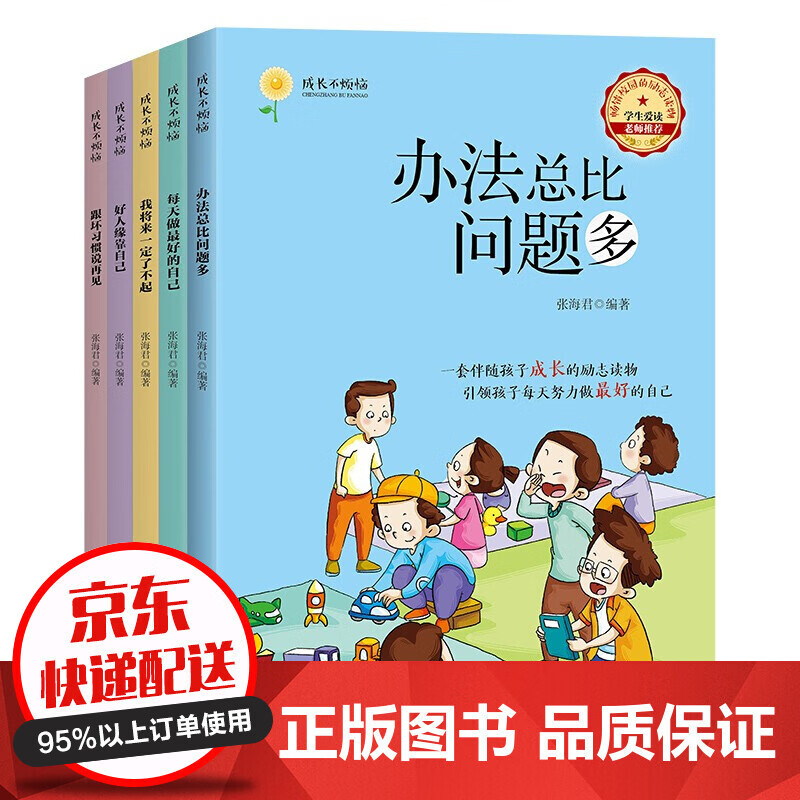 京东图书文具 2020-10-16 - 第22张 | 最新购物优惠券 京东图书文具 2020-10-16 - 第22张 | 最新购物优惠券