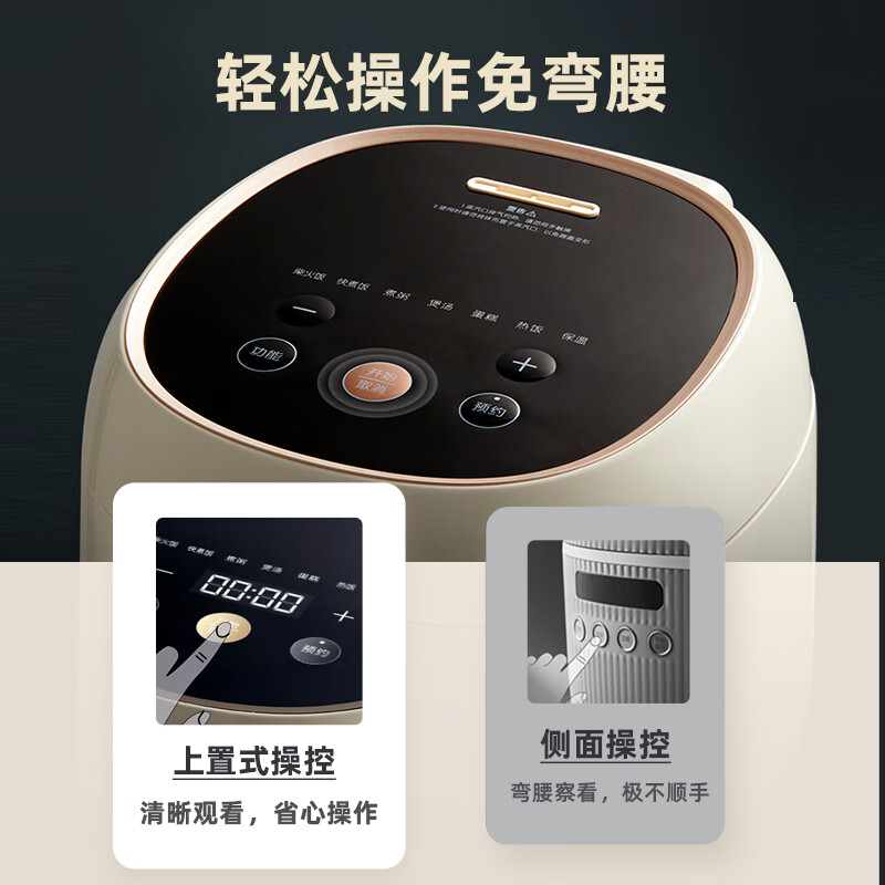 小熊DFB-C40K6电饭煲真实使用感受,真相揭秘入手感受