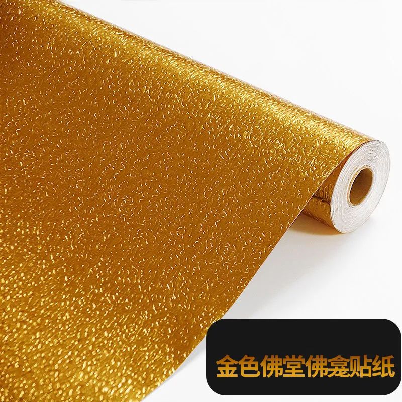 狮奥利兴佛堂背景墙布自贴加厚厨房防油贴纸佛龛金色壁纸贴纸自粘金箔