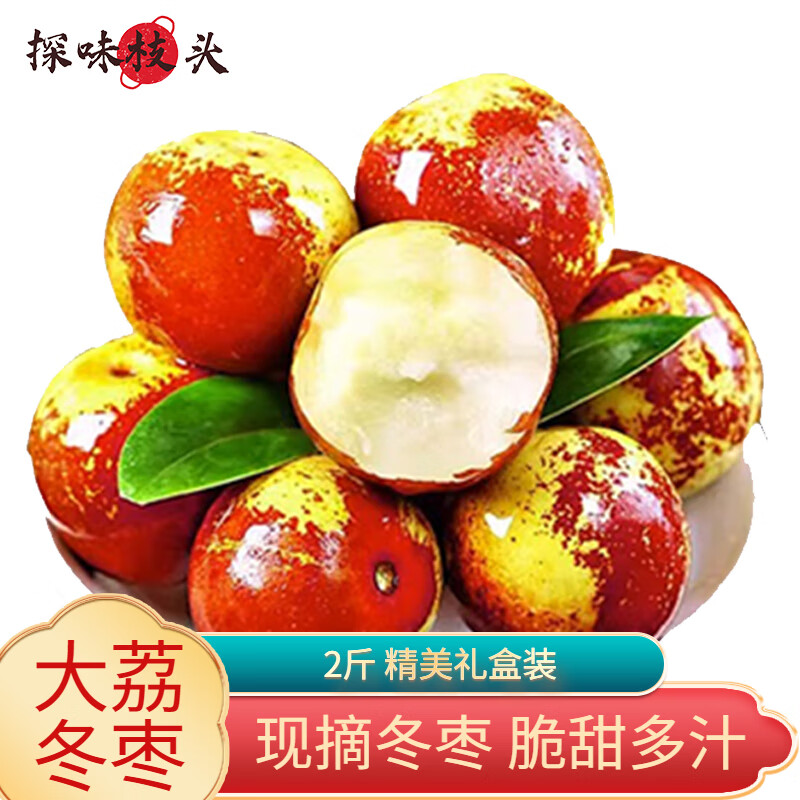 京东新品首发 2023-07-27 - 第13张  | 最新购物优惠券