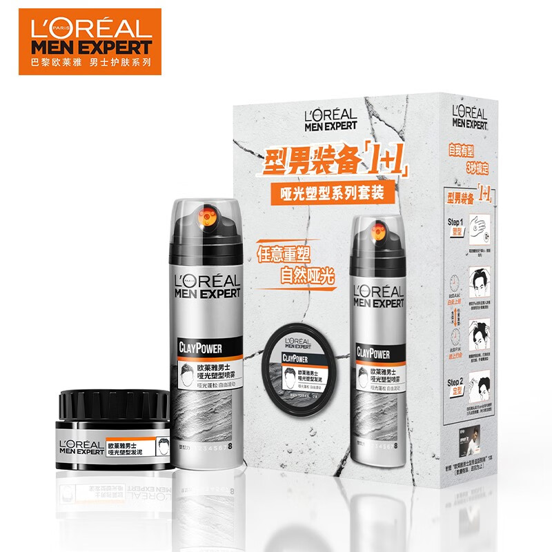 LOREAL200ml70g