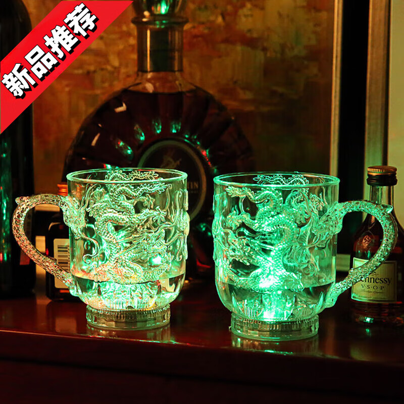 萌依兒倒水就亮發(fā)光杯創(chuàng)意七彩變色杯酒吧閃光啤酒杯遇水搞怪杯子水感的 發(fā)光龍杯 285ml 2個(gè)