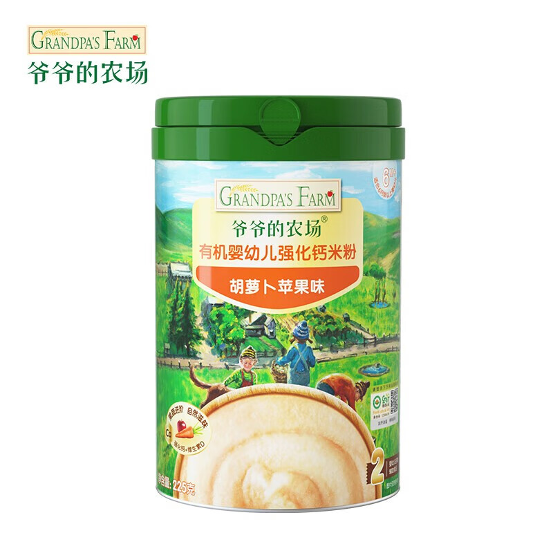 爷爷的农场有机婴幼儿强化钙米粉 宝宝辅食添加营养米糊益生菌添加钙铁锌 胡萝卜苹果味米粉 225g 1罐