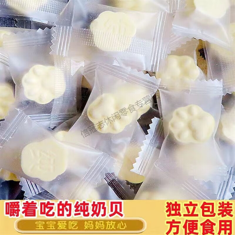 图腾牧场奶片无糖原味奶片图腾牧场纯奶贝奶片独立小包装零添加宝宝儿童 50克