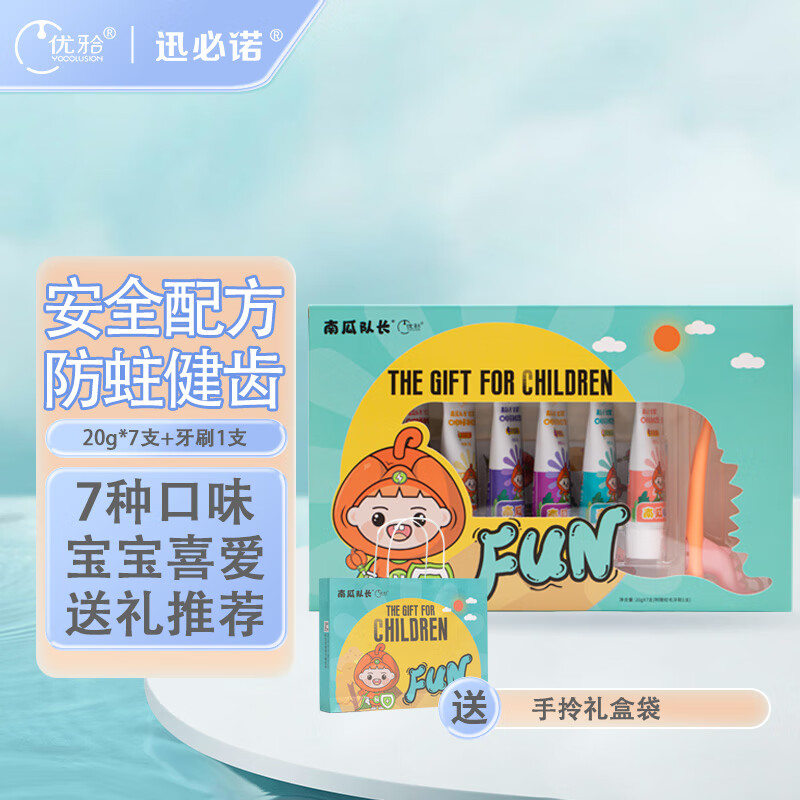 口腔护理套装怎么看历史价格|口腔护理套装价格走势图
