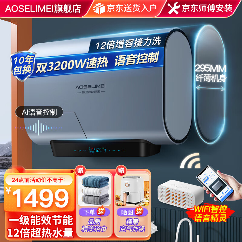 电热水器价格走势图分析|电热水器价格走势图