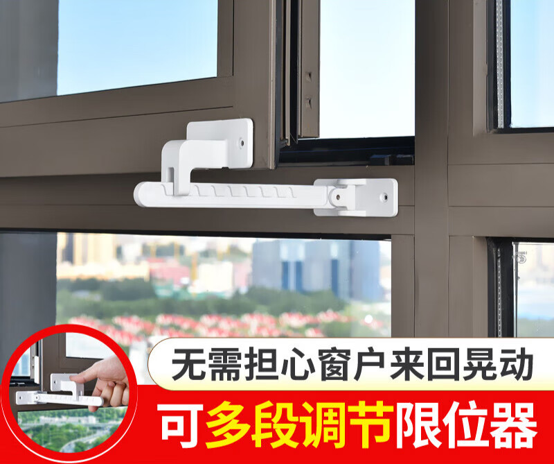 仁聚益定制平开窗开窗窗户限位器固定器安全锁窗户锁固定门窗锁扣防