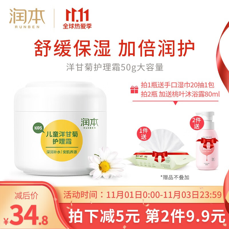 京东热销爆品 2020-10-31 - 第17张 | 最新购物优惠券 京东热销爆品 2020-10-31 - 第17张 | 最新购物优惠券