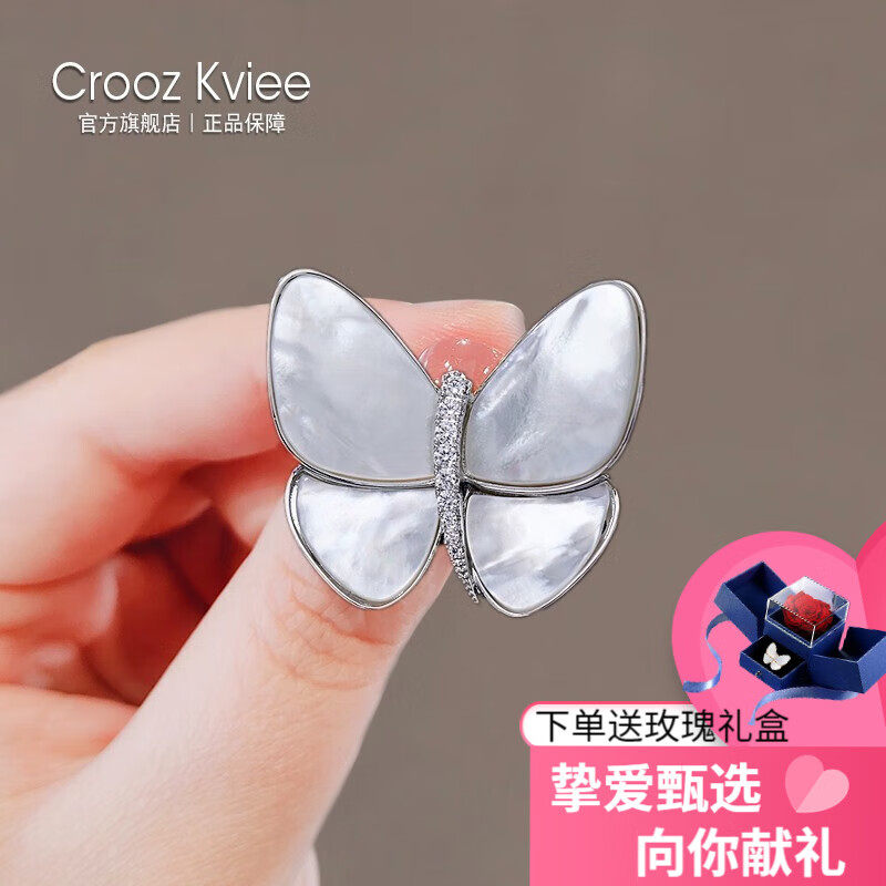 怎么查看胸针的历史价格|胸针价格历史