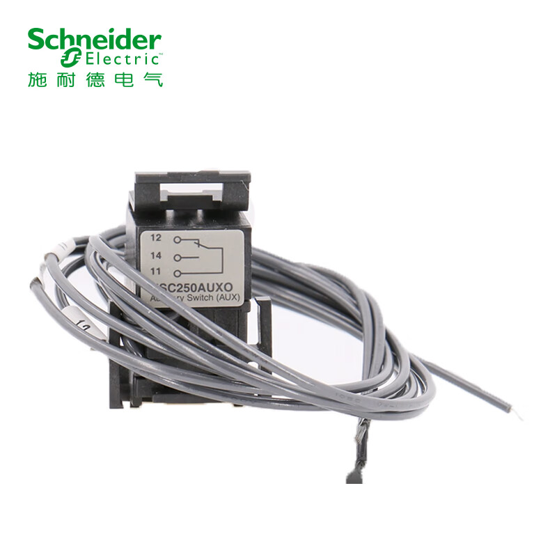 施耐德电气塑壳断路器附件 nsc 辅助触点(ax) nsc250o