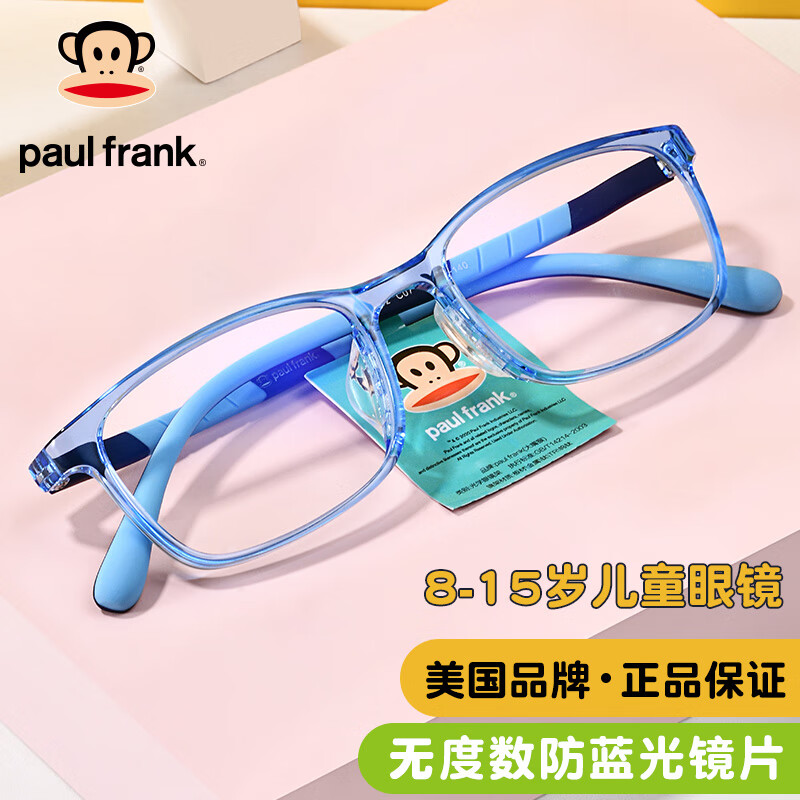 怎么看X眼镜的历史价格|X眼镜价格走势图