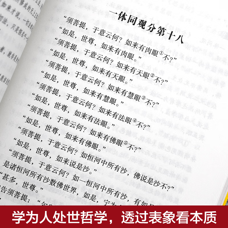 【樊登推荐10册】 终身成长重新定义成长认知天性刻意练习思维导图最强大脑精进自控力格局性格影响力 等截图