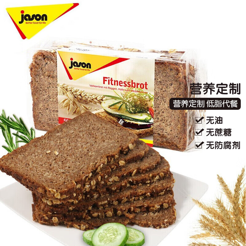 德国进口 捷森jason 燕麦黑面包500g/袋  全麦早餐吐司 粗粮低脂无