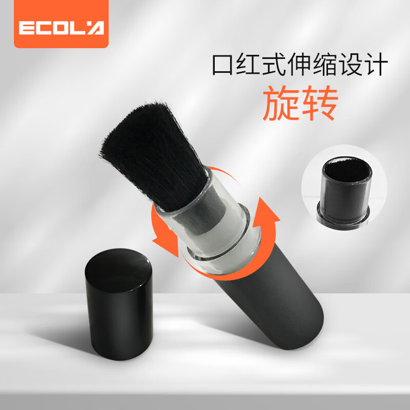 宜客莱(ECOLA) 电脑清洁剂苹果笔记本电脑清洁液套装屏幕键盘清理数码相机手机清灰工具七合一 CD-EL26