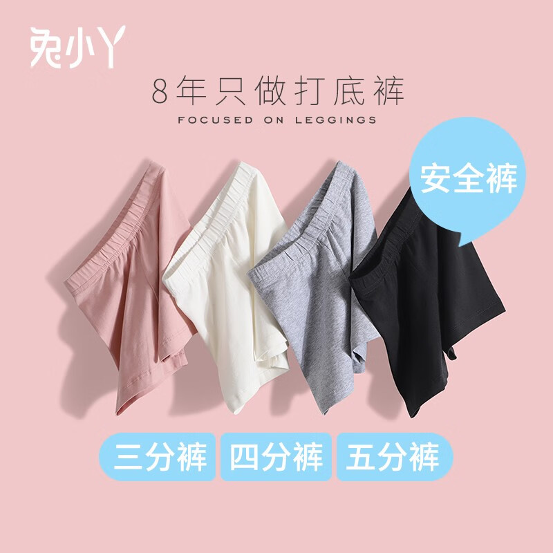 京东的裤子历史价格在哪看|裤子价格比较