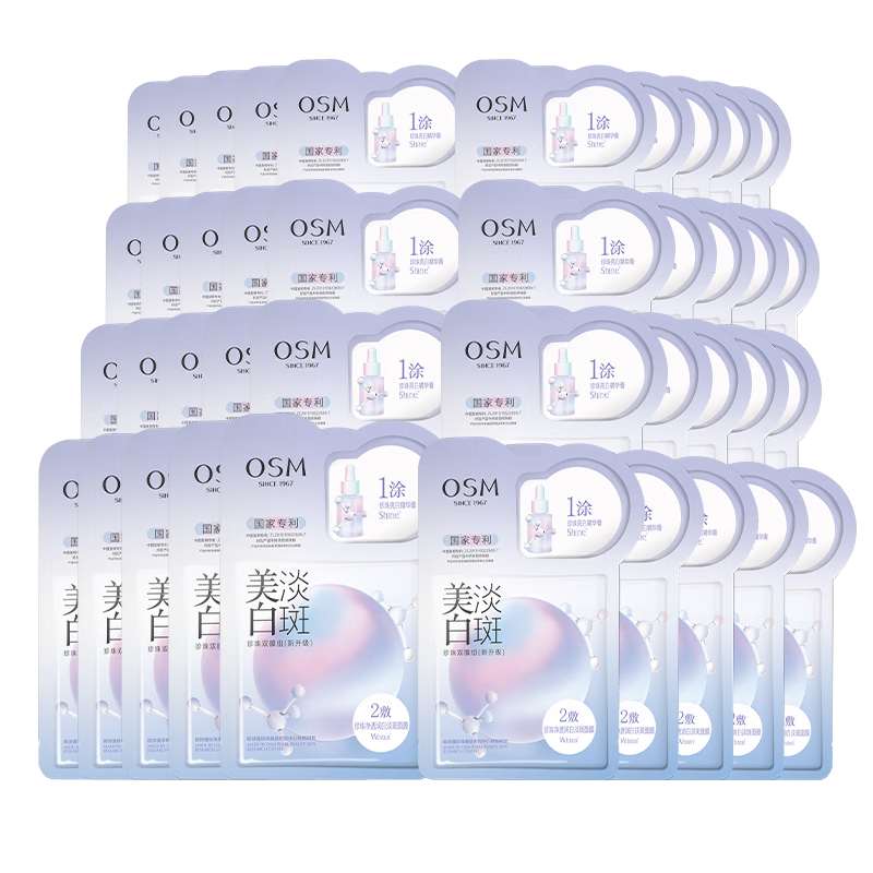 ���ڲ�����ŷʫ����OSM��������ĤŮ�������׵�������ĤһͿ����ʪ��ˮ�۰��������� ����50Ƭ+��ƿ��ˮ15Ƭ