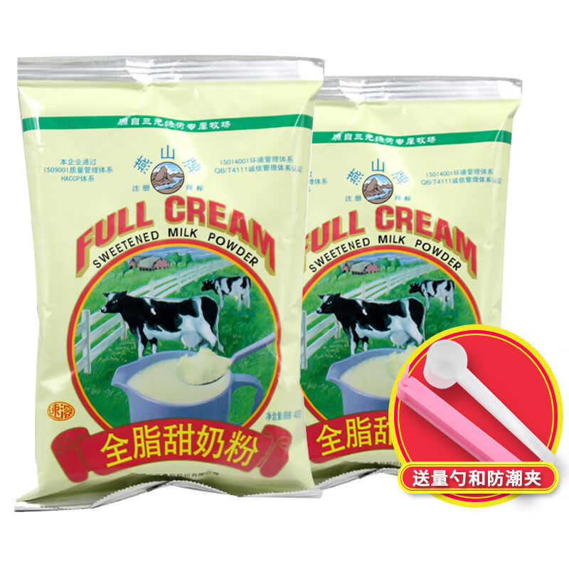 食怀北京燕山牌奶粉全脂甜奶粉学生成人牛奶粉400g 400g/袋(+勺子和夹子)