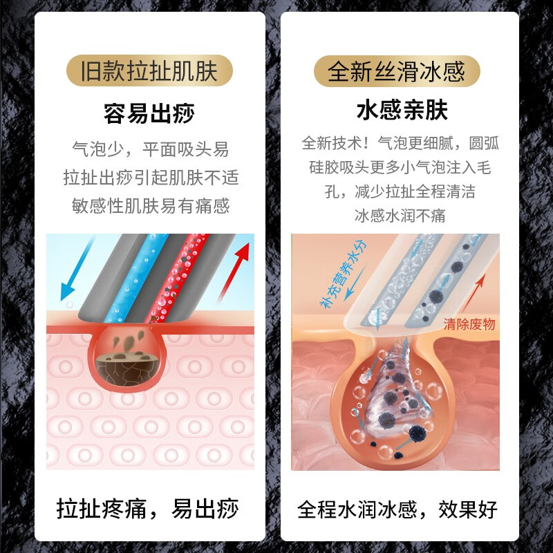 俪人邦小气泡美容仪器脸部吸黑头仪器毛孔深层清洁仪补水仪家用面部电动去黑头粉刺神器去黑头仪器 标准版 9代-双头款(吸黑头+注氧)晒图奖励