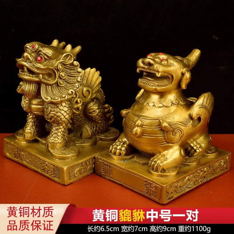 筱凡 纯铜貔貅摆件皮丘一对财富装饰品客厅办公室玄关店铺开业礼品