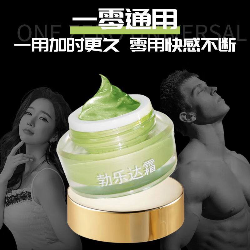 勃乐达后庭润滑G霜0爽快感液开缸缓痛肛门松弛润滑液gay同志性用品情趣 【单品】勃乐达霜2g体验装