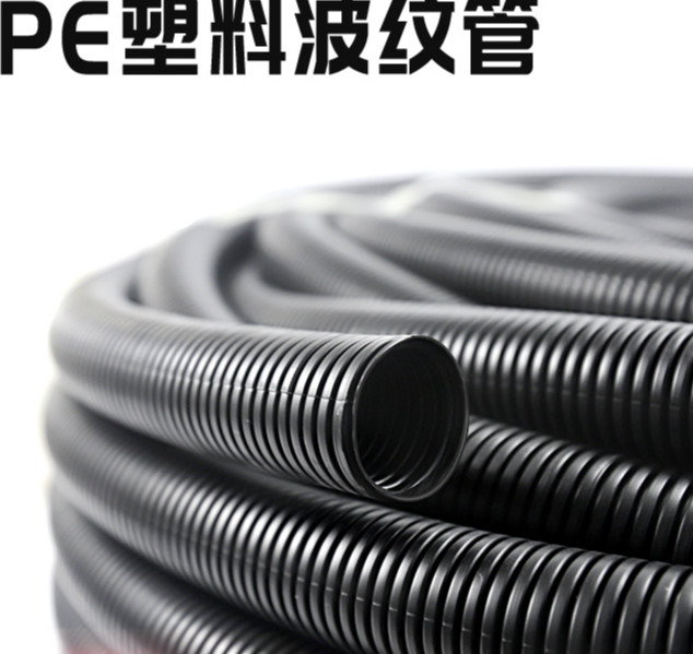 联能PE波纹管电线软管穿线管PP阻燃PA塑料电工套管聚乙烯保护管可开口 PE加厚AD28.5（50米）内23mm