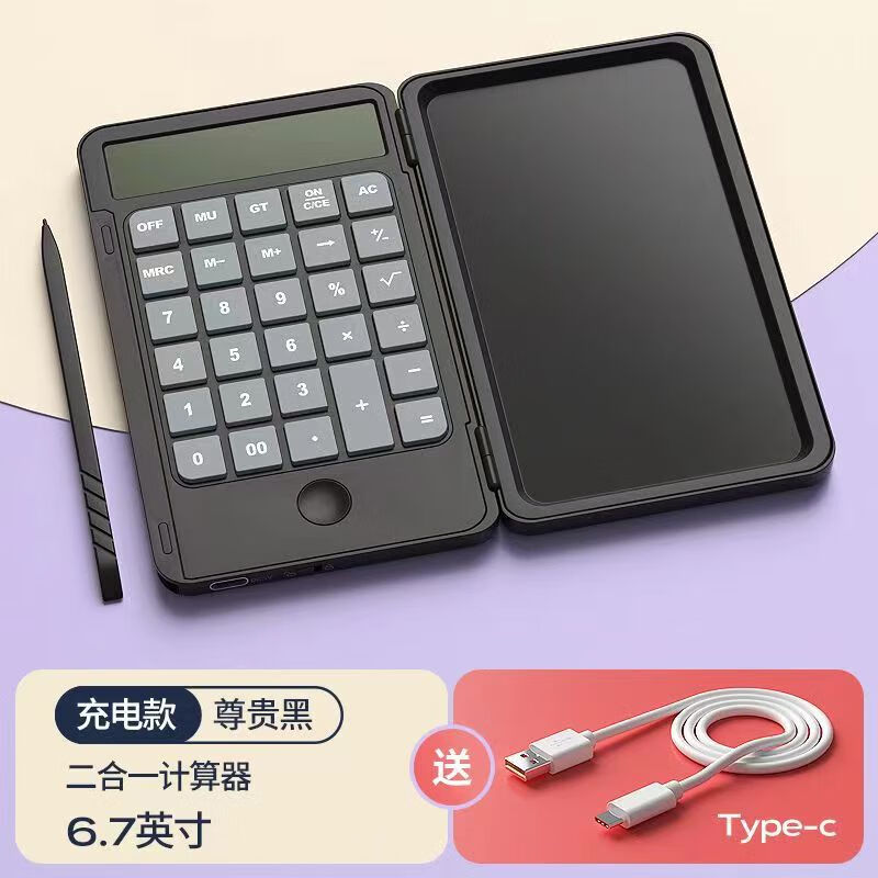 品怡 充電計(jì)算器折疊手寫(xiě)板商務(wù)辦公便攜式科學(xué)計(jì)算器液晶手寫(xiě)板 【旗艦款】黑色