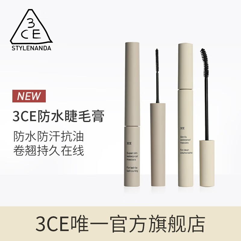 怎么看睫毛膏睫毛液的历史价格|睫毛膏睫毛液价格走势