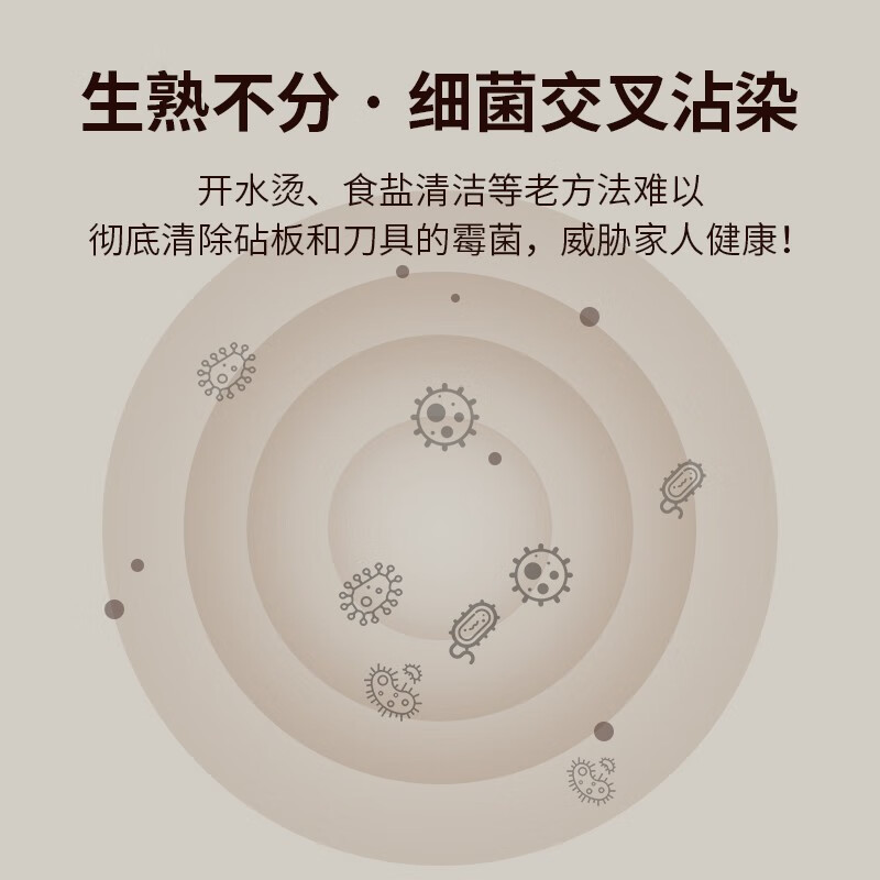倾厨 日本智能刀具砧板筷子消毒机 全自动烘干紫外线除菌消毒刀架收纳架刀具菜板消毒器 原木杏白高配 【大马士革纹套刀】