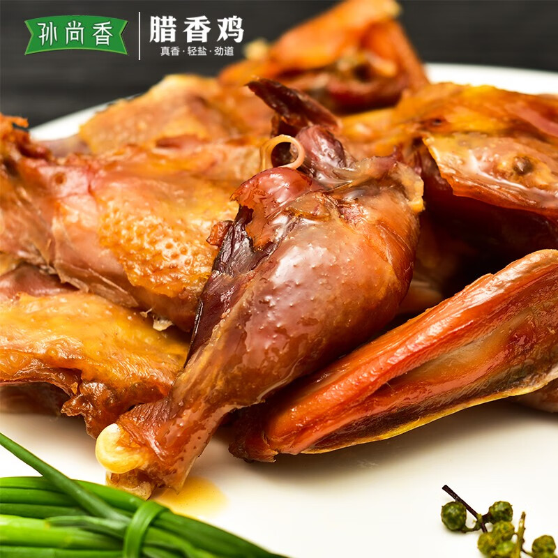 孙尚香腊香鸡肉熟食风干鸡腊味轻盐即食450g铝箔装湖北荆门荆州特产美食整鸡年货