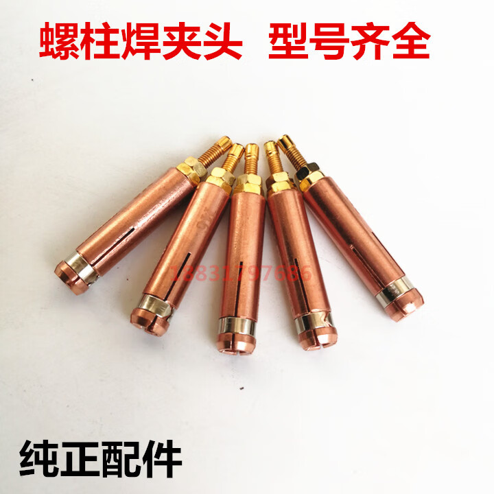 适配定制适用焊枪焊种焊/m3m4m5m6m8m10 m3(10只)