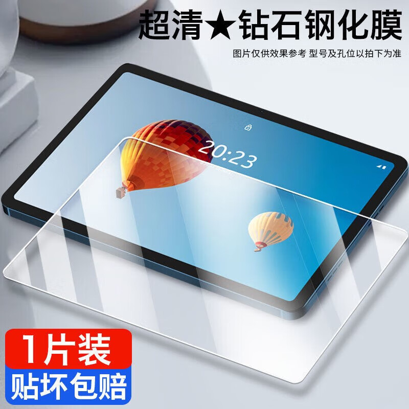 飞贴宝  读书郎c25 /c18 /c15 /c10 /g500x /c12 /g90 读书郎c5老款