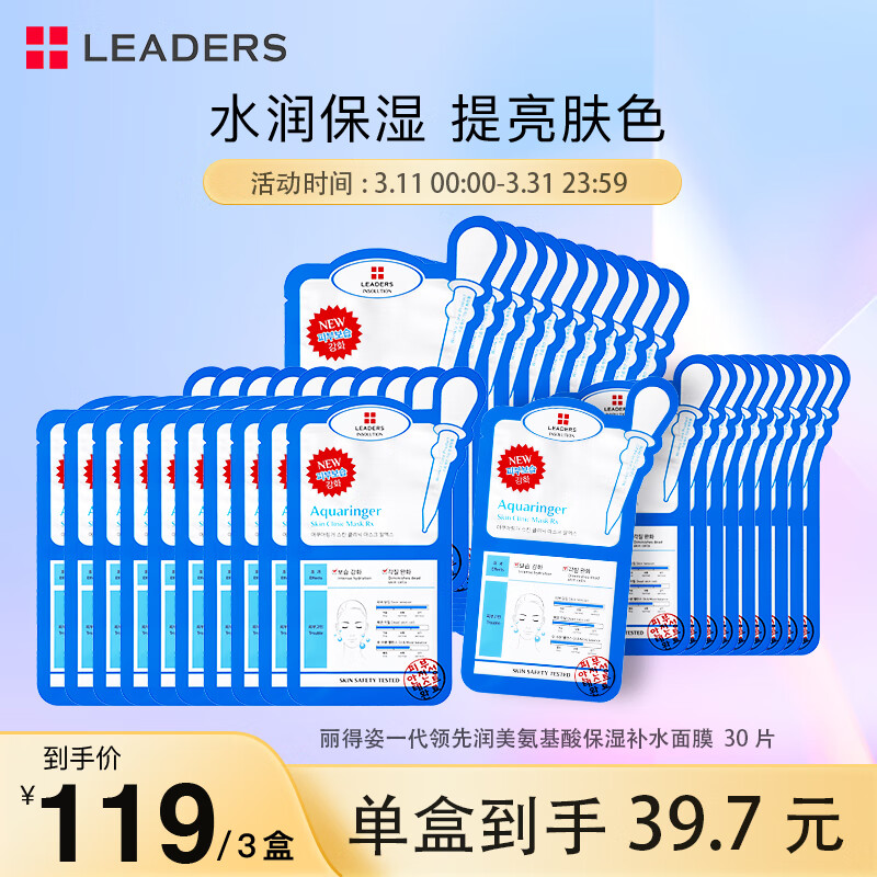 面膜价格查询历史|面膜价格比较