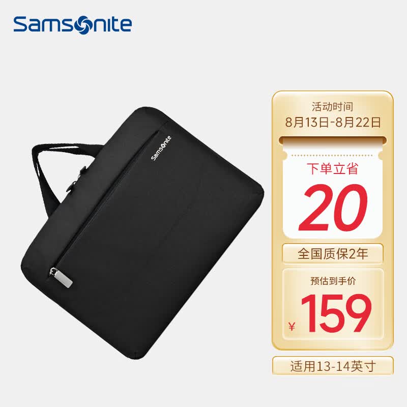 新秀丽(Samsonite)电脑包手提包男女商务背包公文包苹果笔记本电脑包14英寸 BP5黑色高性价比高么?