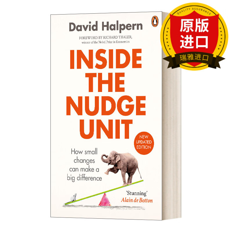 inside the nudge unit 积少成多 瑞雅进口原版