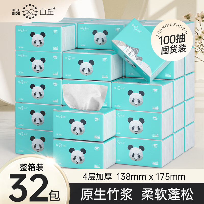 ɽ��HILLSIDE����ֽ ����4��Ӻ�����100��ͽ�ֽ���ֽ����ֽ��ֽ�� ĸӤ���� 32����ͥʵ��װ S��