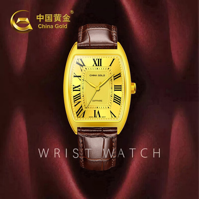中国黄金(china gold)zj系列5超硬金石英金表女士手表送女朋友老婆