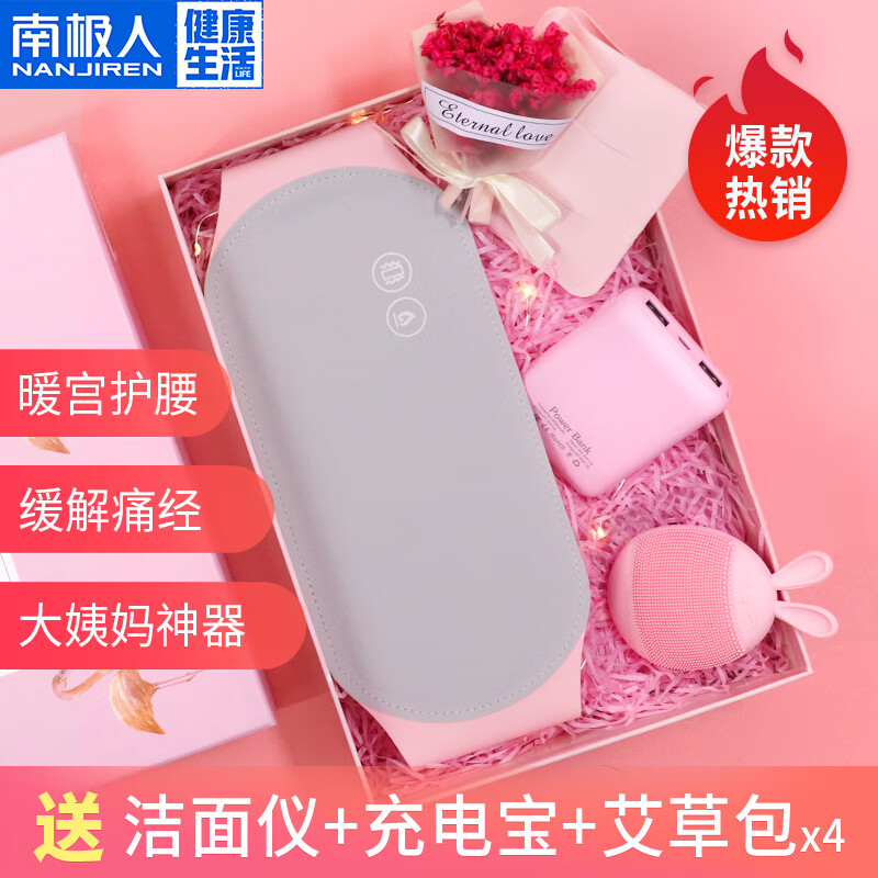 南极人养生器械价格走势稳定品质卓越