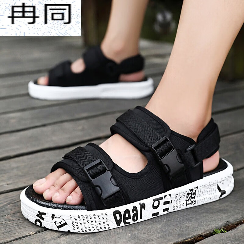 冉同可以跑步的凉鞋男青少年凉鞋初中生男凉鞋男2023夏季男士两用外穿
