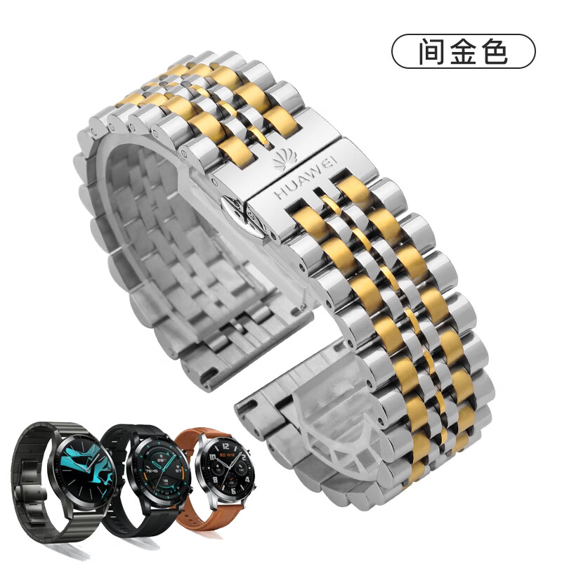 电商钟表配件价格变化查询|钟表配件价格比较