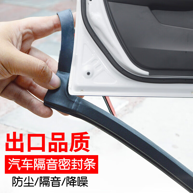 深度了解佐佑众工汽车密封条评测优缺点？谁了解