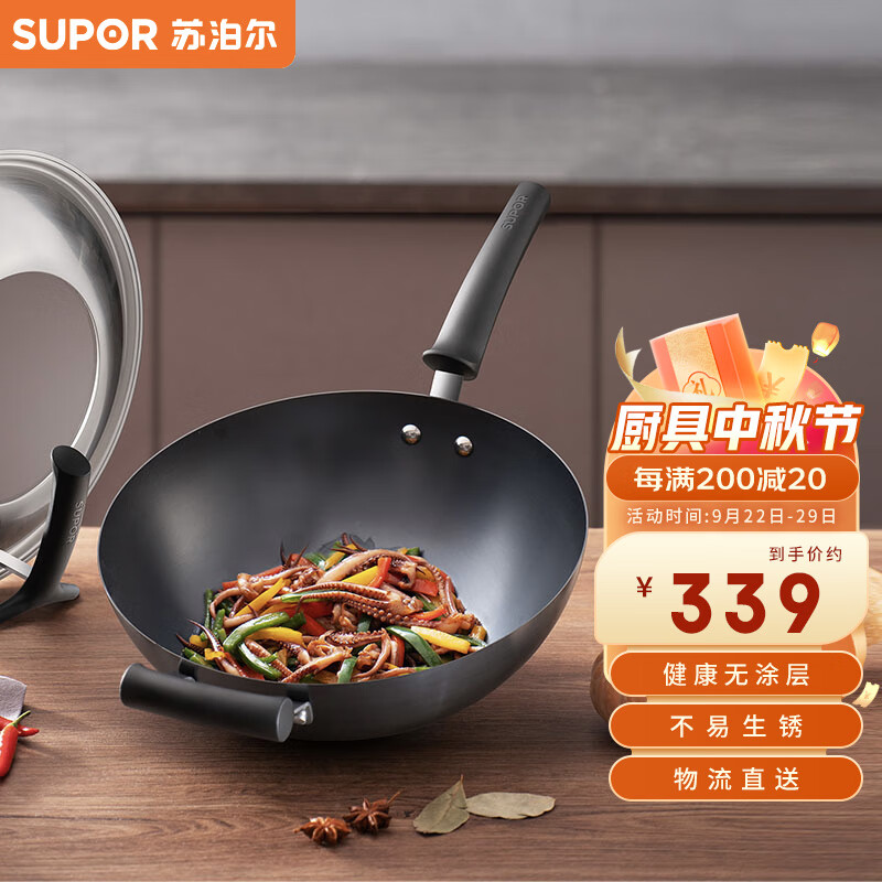 苏泊尔supor臻铁无涂层真不锈精铁炒锅32cm可立盖燃气专用炒菜锅FC32H7怎么样,好用不?