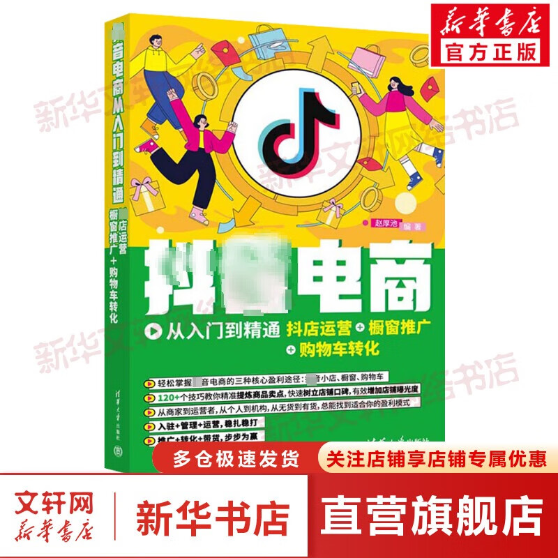 抖音同款男装短袖_抖音男t恤品牌排行榜_抖音男装穿搭
